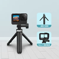 Mini Trippile Self -Timer+адаптация GoPro 10/9 пластиковой границы