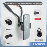 Трубка, мобильный телефон, пульт