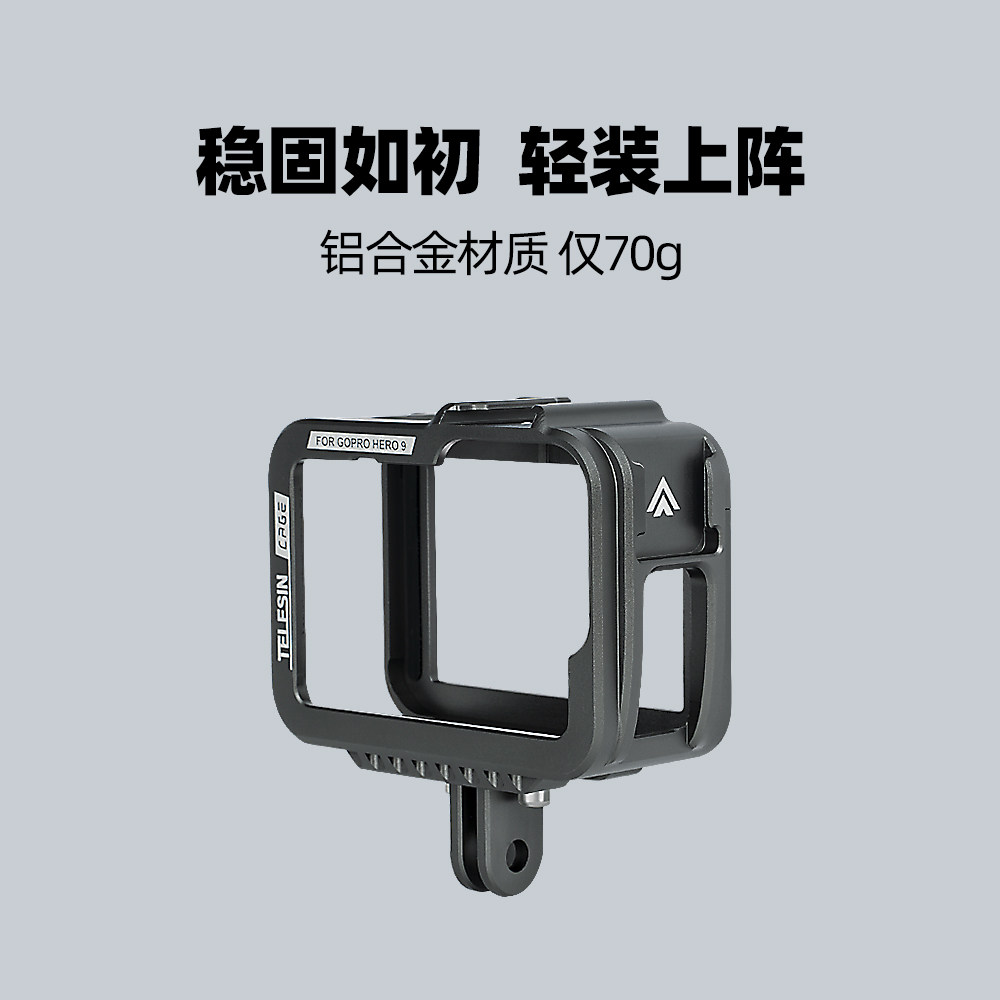 oo9兔狗金属边框保护框麦风补光灯固定拓展接口lo自拍拍摄o9oooo9