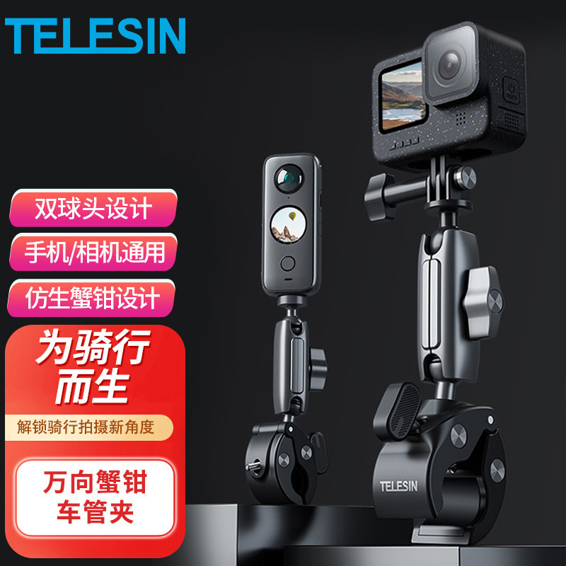 泰迅适用GoPro13/12摩托车支架运动相机自行车把夹insta360x4x5骑行夹X3手机支架acepro2大疆action4/3/5配件