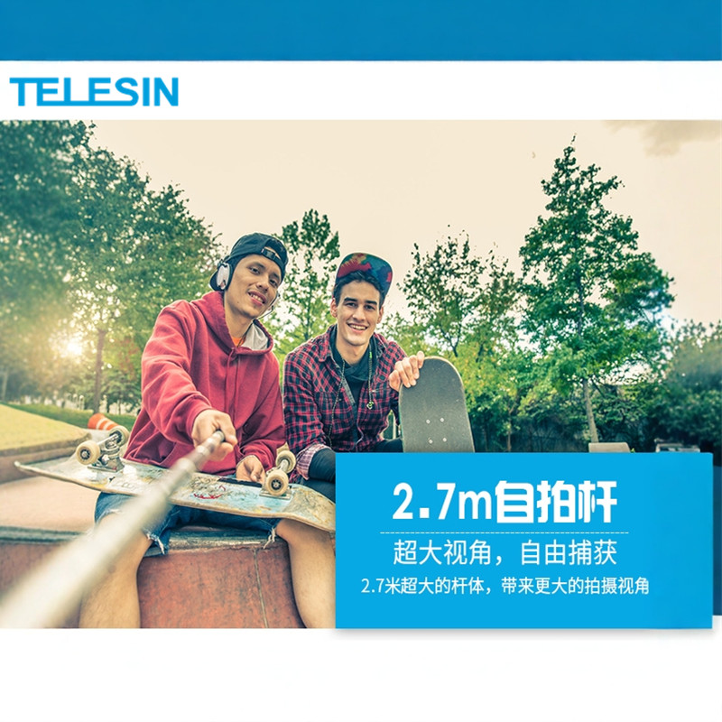 gopro运动碳纤维延长杆相机配件