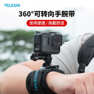 one X3大疆灵眸action3运动相机骑行手腕支架 insta360 泰迅手腕带适用gopro腕带支架 vlog固定拍摄gopro配件