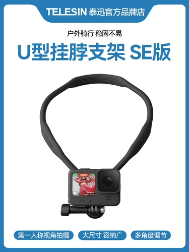 Совместимая трубка, спортивная камера, 11/10/9, фиксаторы в комплекте