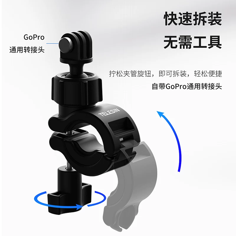 DJI, совместимое рулевое колесо, трубка, велосипед с принадлежностями для велоспорта, спортивная камера, 11/10/9, 3, 360x, x3, клипсы включены