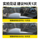 汽车镀膜剂镀晶纳米水晶液体玻璃渡膜喷雾车漆用品打蜡黑科技正品