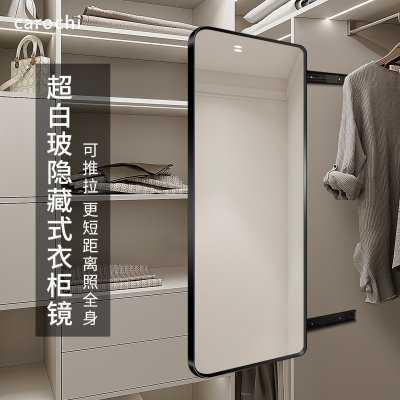 超白玻衣柜镜子内装隐形穿衣镜