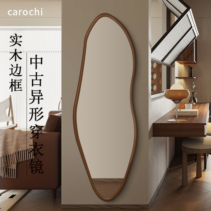 中古复古异形实木边框超白穿衣镜