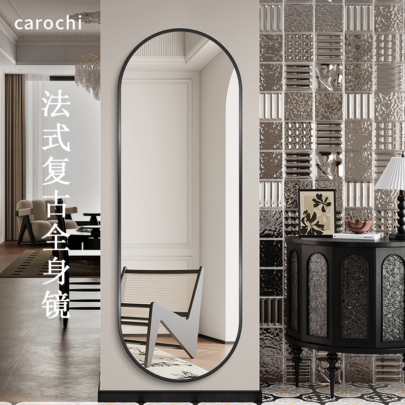 法式复古铝合金全身镜挂墙穿衣镜