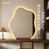 异形led带灯云朵智能镜子台式 桌面化妆镜带底座主卧大尺寸化妆镜
