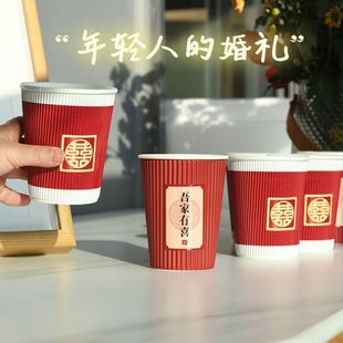 抖音小红书稻草兔兔高硬度宾客用结婚布置婚礼红色喜字纸杯复古