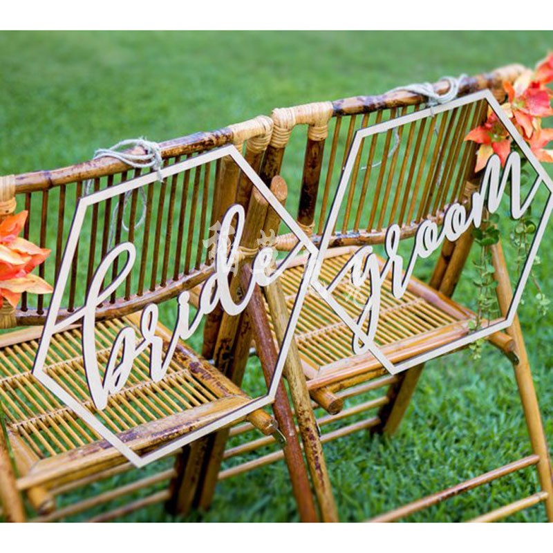 森系婚礼道具椅背新郎新娘装饰