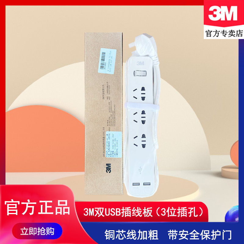 加粗内芯 导电好 不易发热
