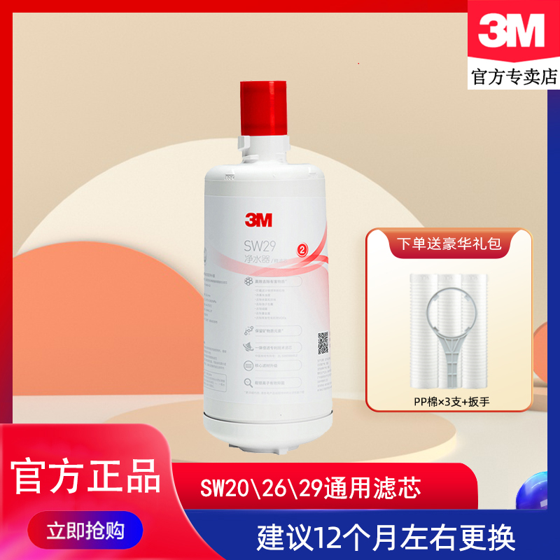 滤除有害菌 保留矿物质