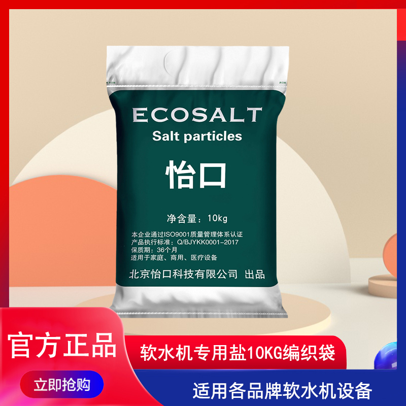 非3M品牌，属于软水机客户后期添加耗材使用