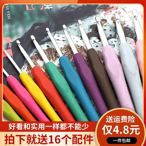 钩针工具套装手工编织勾勾针diy材料包毛衣毛线防滑双头软柄勾针