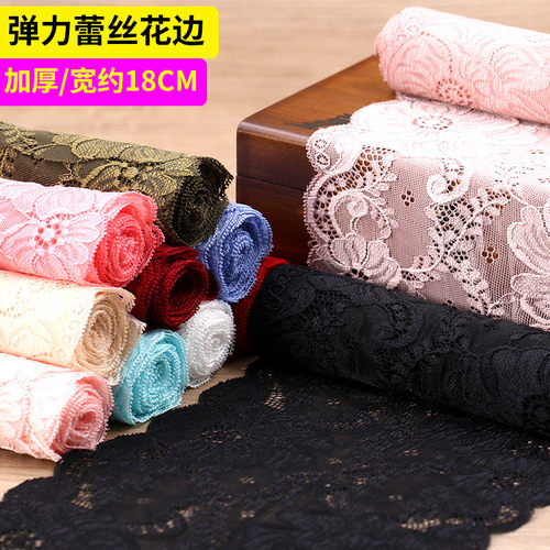 彩色蕾丝花边辅料手工DIY弹力宽蕾丝边衣服装饰黑色白蕾丝带布料 - 封面