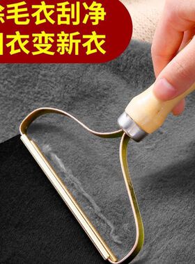 刮毛器除不伤衣物手动家用吸刷呢