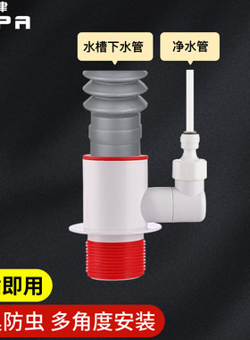 厨房下水三通接头下水管防臭神器多功能净水器和前置接口