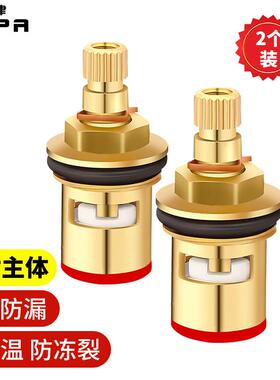 水龙头阀芯通用单冷快开水龙头阀芯配件全铜材质三角阀芯2个装-91