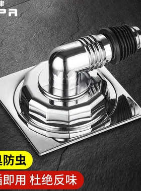洗衣机下水地漏接头防溢水神器防臭专用排出水管密封地漏盖7300