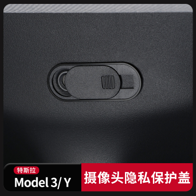 特斯拉MODEL3modelY保护贴