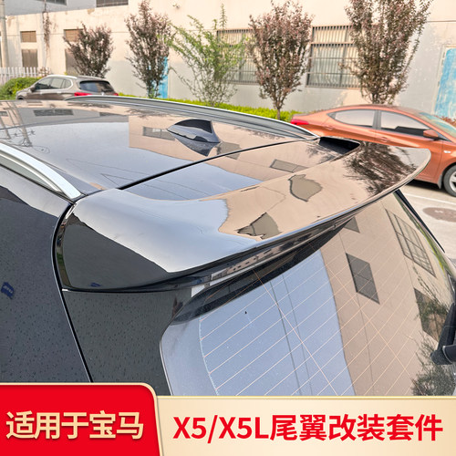 适用宝马X5L X5M改装MP尾翼顶翼中翼尾喉排气黑武士套件尾标字标