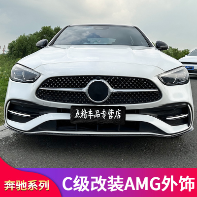 奔驰C级AMGC63s小前铲风刀
