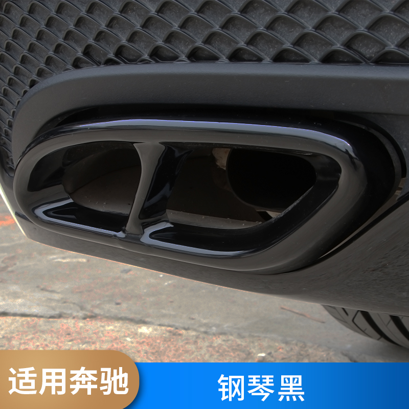 适用奔驰E300L GLC260L COUPE A200L C200L C260L四出尾喉AMG排气 汽车用品/电子/清洗/改装 尾喉/消声器 原图主图