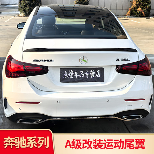 改装巴博斯前铲小包围