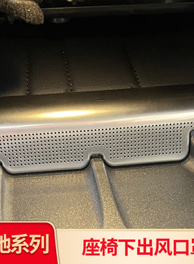 适用奔驰C级E300L GLCGLBGLA A200L CLA C260L座椅出风口套防尘罩