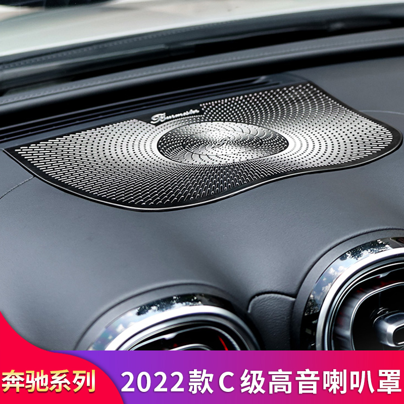 奔驰C级C200LC260L改装2022车门