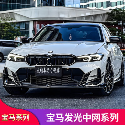 新三系3系改装前唇前铲中网