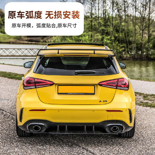 适用奔驰A级A200 A35 A250 A260 AMG尾翼顶翼扰流前风刀前唇前铲 - 封面