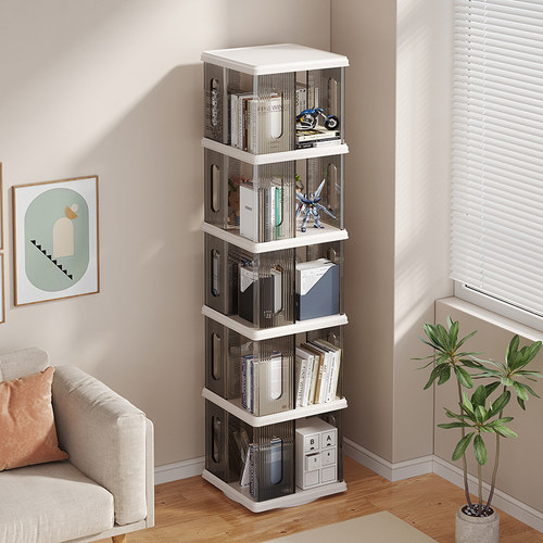 哈尔优简约现代旋转书架