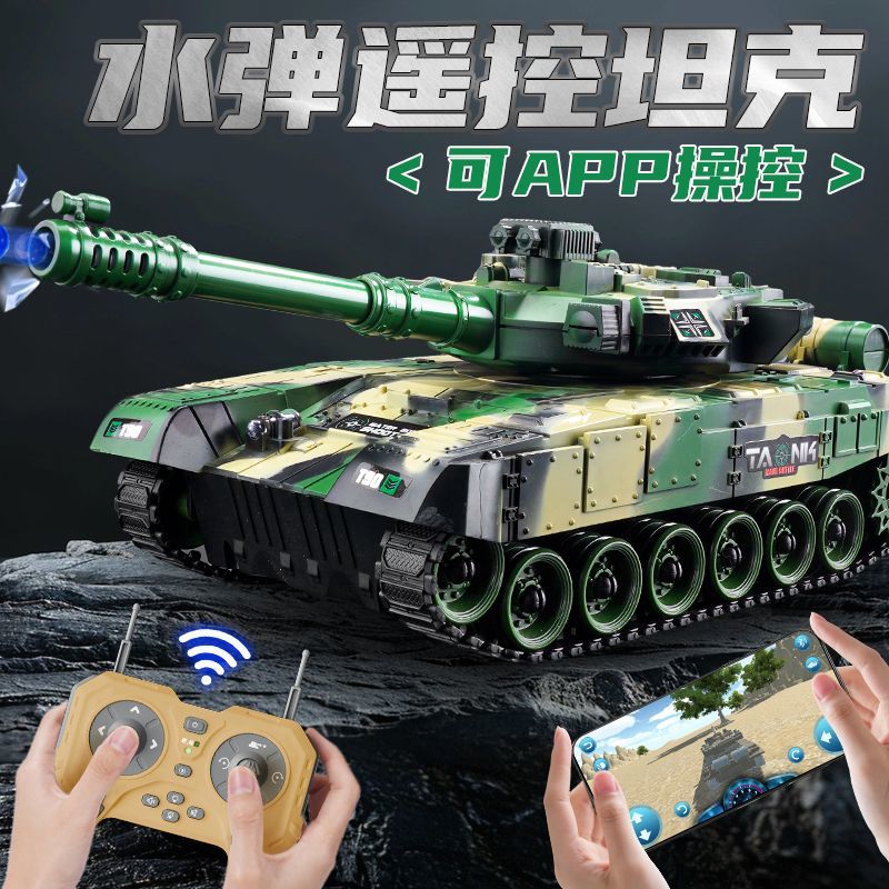 遥控履带式坦克可发射