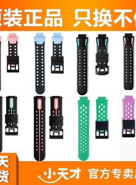 【官方正品】小天才手表表带Z1Q1y01ay03Z1SZ2yZ3Z5qZ6Q1AD2原装