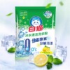 白猫洗衣粉冷水速洁系列手洗机洗