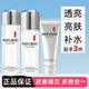 水乳液面霜护肤品女正品 美肤宝精粹透白透亮套装 美白淡斑补水保湿