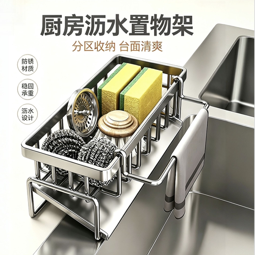 大空间便捷收纳，省心省力