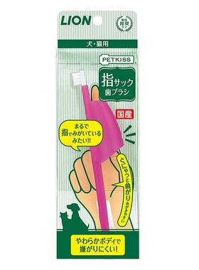 特惠】狮王宠物狗狗猫咪指套型牙刷减轻口臭去牙结石清洁用品