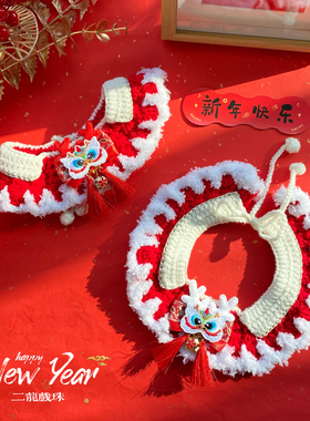 PPM/猫咪新年项圈宠物狗狗围巾双层红色喜庆针织毛线围脖拍照