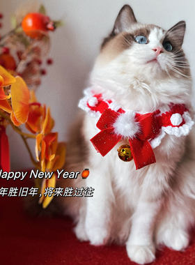 新年喜庆红色蝴蝶结毛线针织项圈猫咪狗狗装饰品手工围嘴口水巾