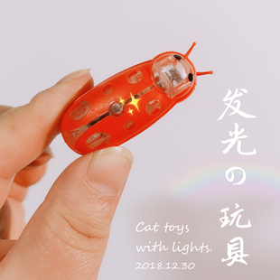 猫玩具电动逗猫轨道转盘超爱 可躲避障碍老鼠甲虫 很好玩 这个真
