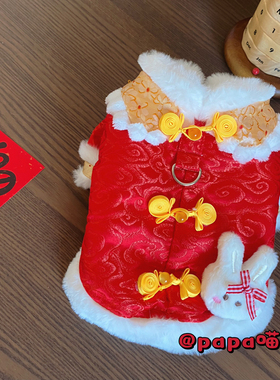 新年过年喜庆拜年宠物唐装秋冬狗狗猫咪衣服带牵引红色战袍小型犬