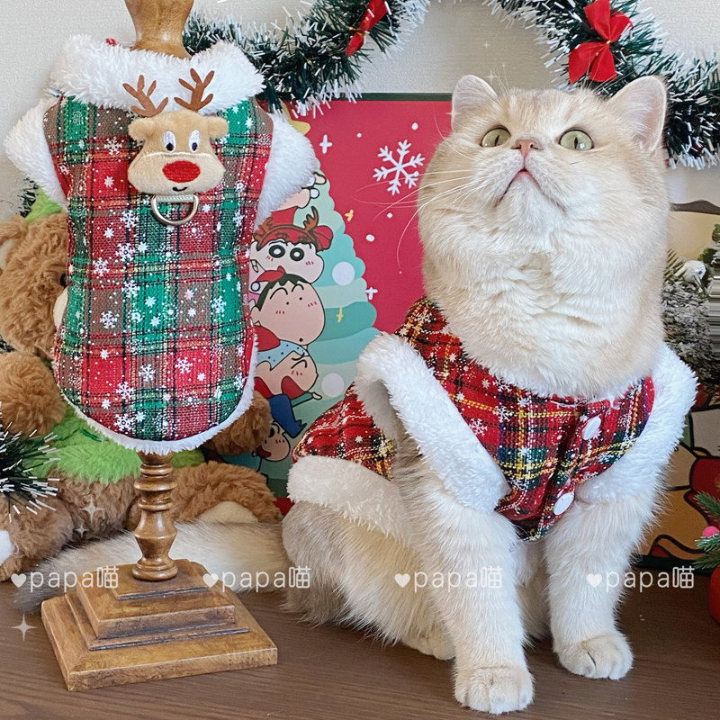 PPM 宠物猫咪狗狗圣诞开衫外套秋冬加绒保暖可爱衣服比熊泰迪背心,宠物/宠物食品及用品,猫宠物服装/雨衣（新）,淘宝优惠券,粉丝福利购,淘宝优惠卷