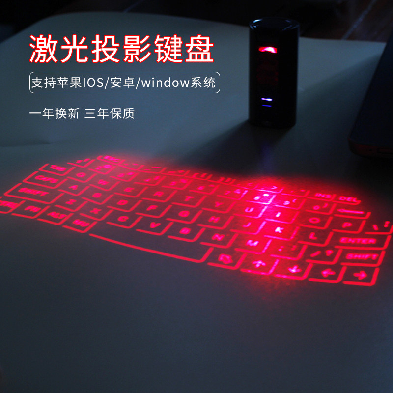 wireless laser Projection keyboard ipad Bluetooth phones Tablet PC Type laser Trill Artifact Black Technology Infrared Project fictitious Chinatown 2 Bluetooth Speaker Subwoofer 3d originalityin the 3C Digital Accessories, Digital peripheral , Digital equipment external keyboard  category - from Buy2taobao.com to provide professional Taobao agent buy service