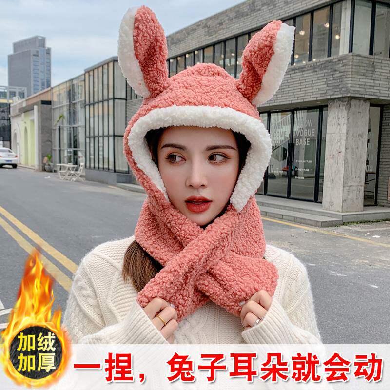 网红会动的兔子耳朵帽子女秋冬季可爱围巾一体冬护耳毛绒学生帽子
