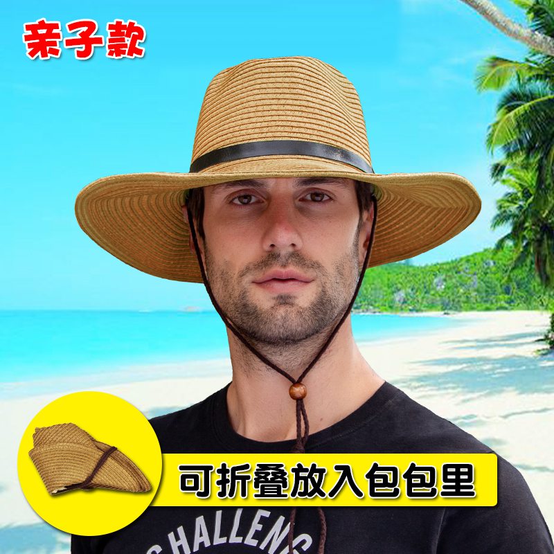 儿童草帽男夏天遮阳帽可折叠太阳帽小孩帽子出游亲子款大檐防晒帽