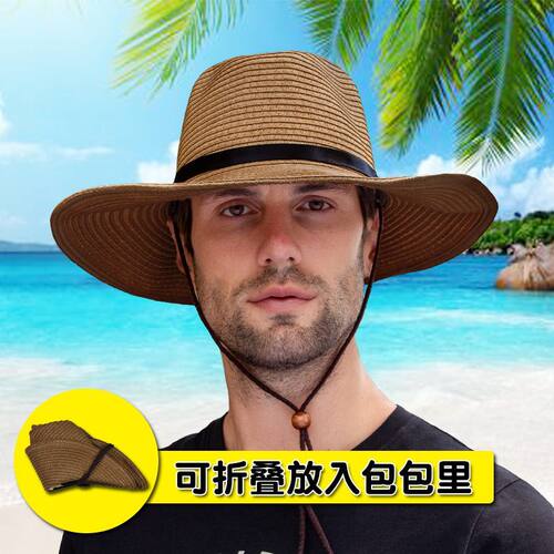 夏季可折叠草帽防晒工地户外钓鱼