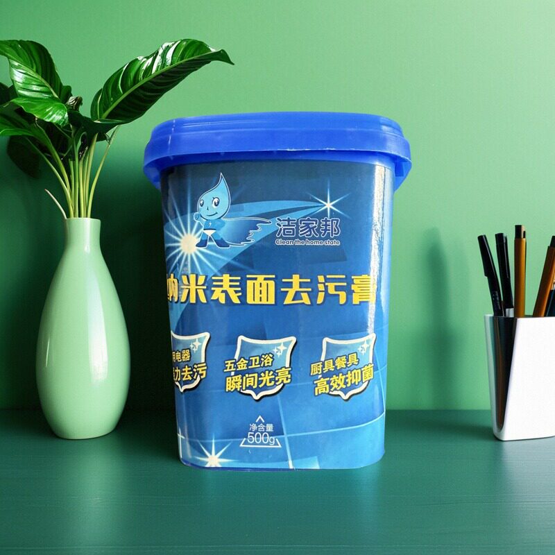 不锈钢陶瓷塑料壳表面清洁去污膏锅底烧焦黑垢厨房浴缸多功能除锈
